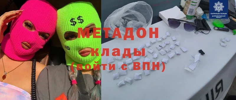 Цена Кувшиново МАРИХУАНА  Cocaine  A PVP  ТГК  Гашиш  МЕФ 